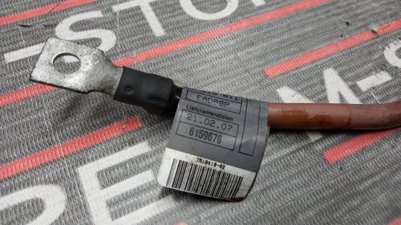 Провод массы, 300 рублей, Красноярск