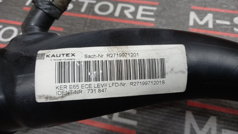 горловина топливного бака, 570 рублей, Красноярск