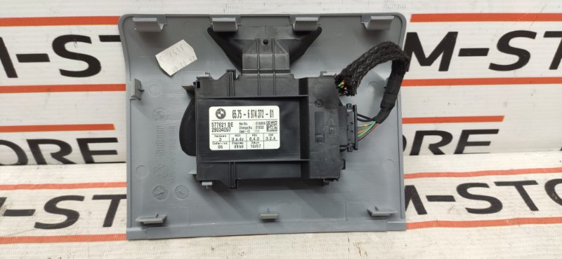 Ультразвуковой модуль, 670 рублей, Красноярск