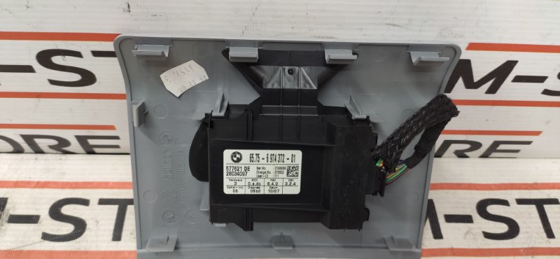 Ультразвуковой модуль, 670 рублей, Красноярск