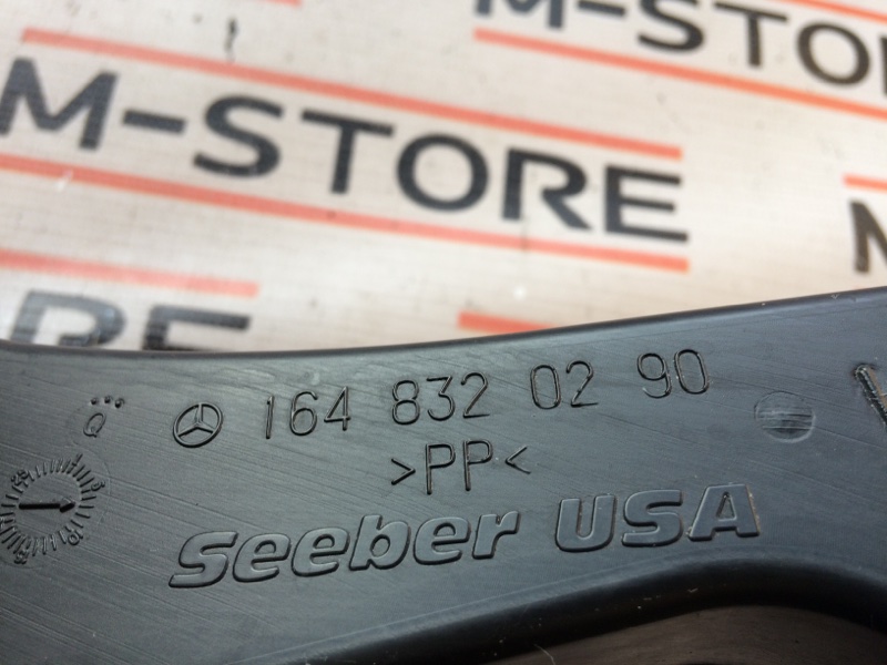 водосток, 200 рублей, Красноярск