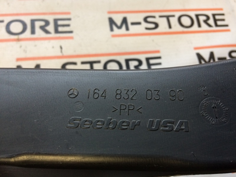 водосток, 200 рублей, Красноярск