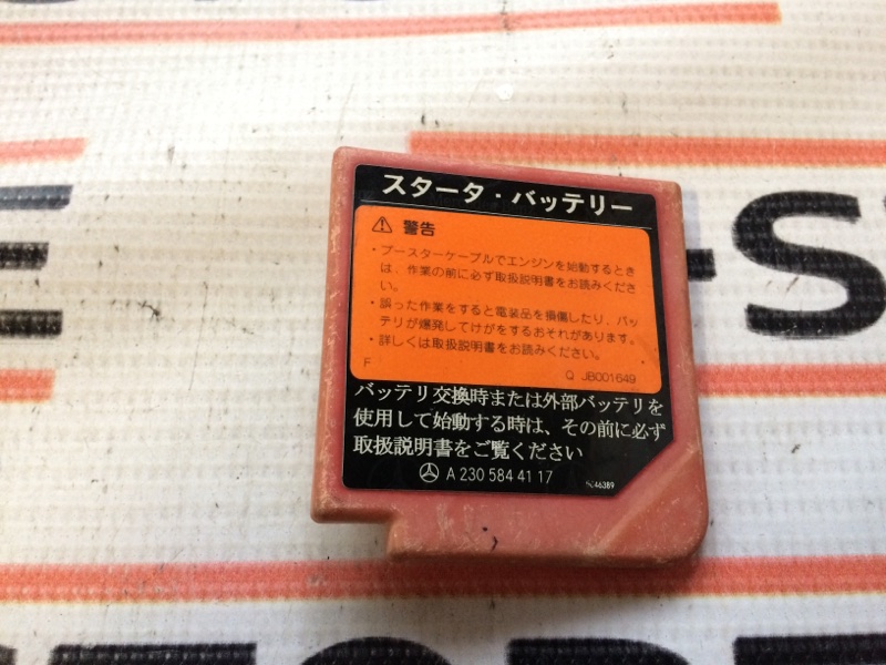 Крышка клеммы, 190 рублей, Красноярск