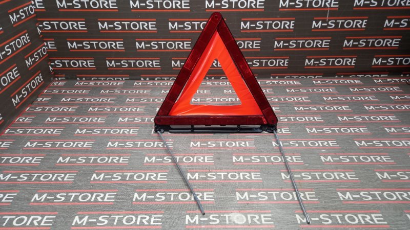 знак аварийной остановки, 300 рублей, Красноярск