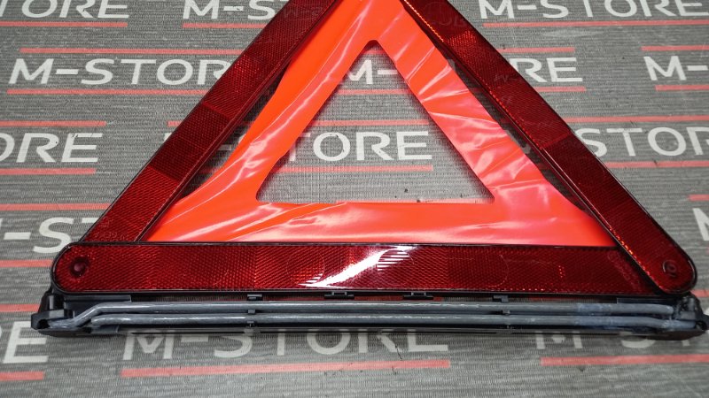 знак аварийной остановки, 300 рублей, Красноярск