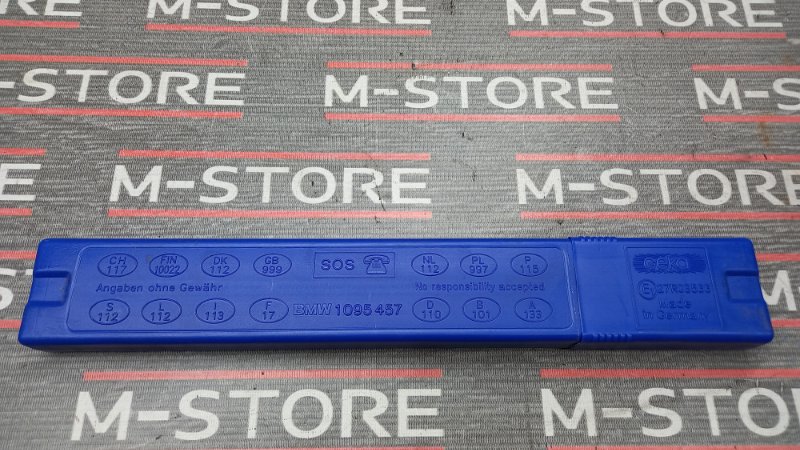 знак аварийной остановки, 300 рублей, Красноярск