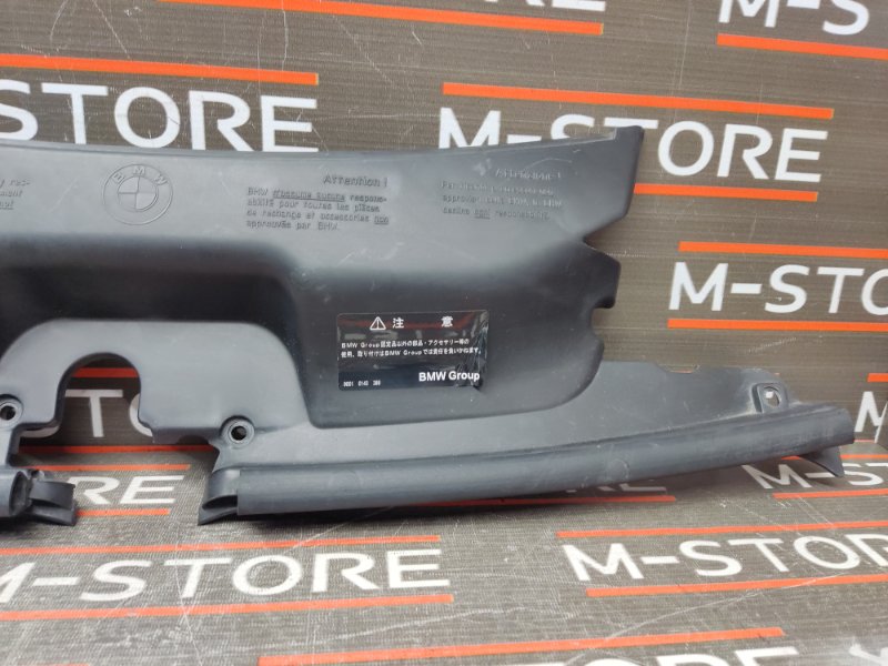 Накладка замка капота, 1500 рублей, Красноярск