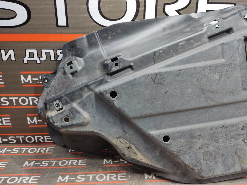 защита топливного бака, 700 рублей, Красноярск