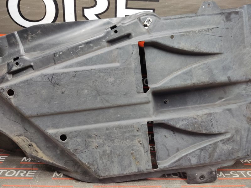 защита топливного бака, 700 рублей, Красноярск