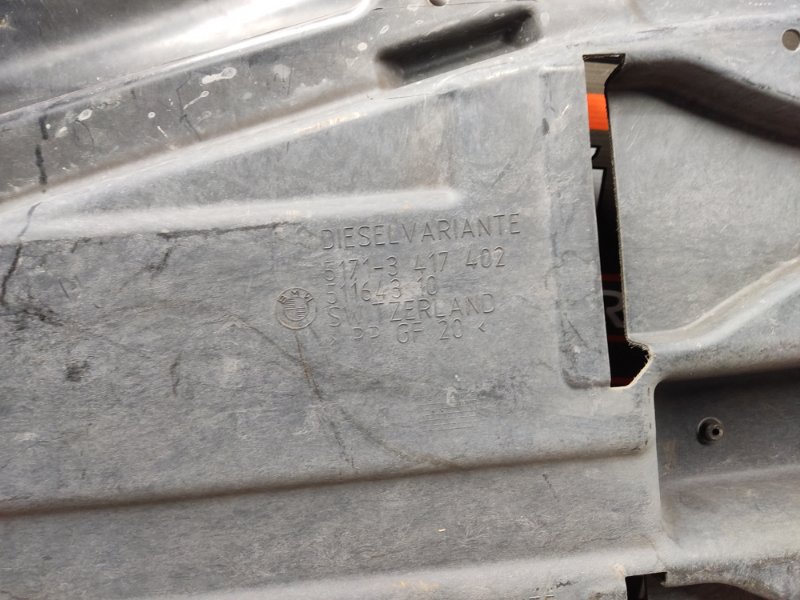 защита топливного бака, 700 рублей, Красноярск