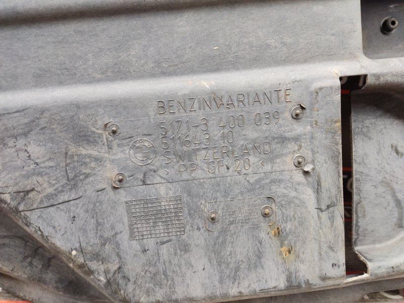 защита топливного бака, 700 рублей, Красноярск