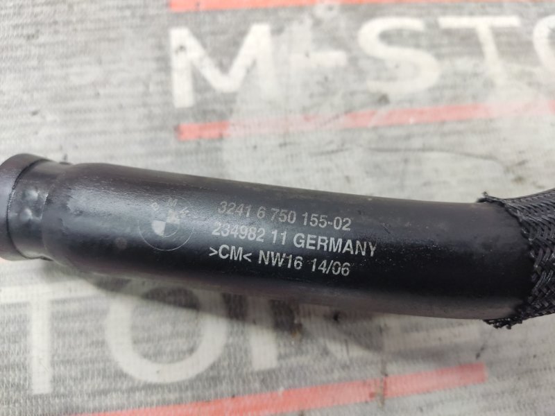 Патрубок бачка гур, 400 рублей, Красноярск