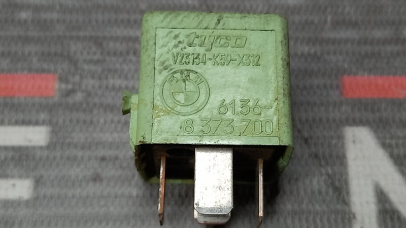 реле, 200 рублей, Красноярск