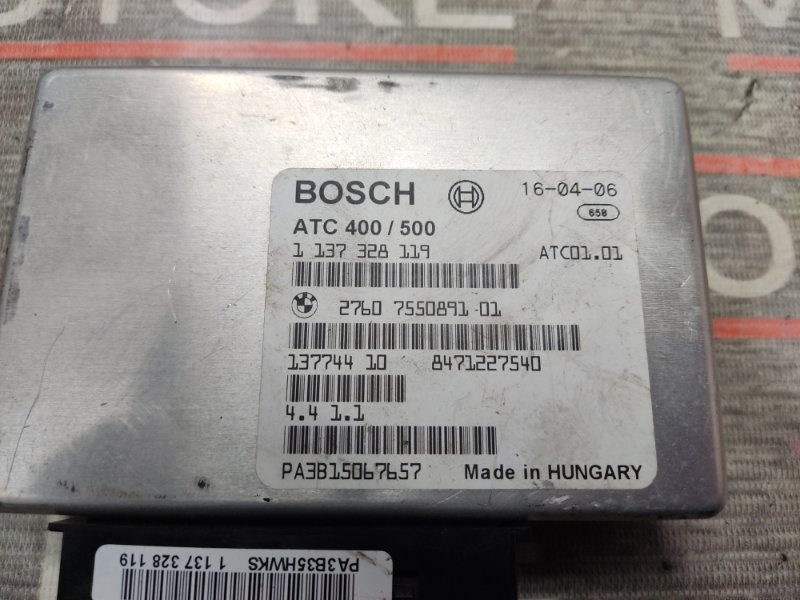 Блок управления раздаточной коробкой, 1600 рублей, Красноярск