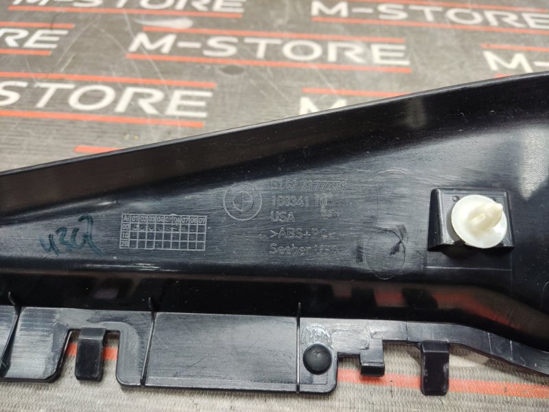 накладка крышки багажника, 600 рублей, Красноярск