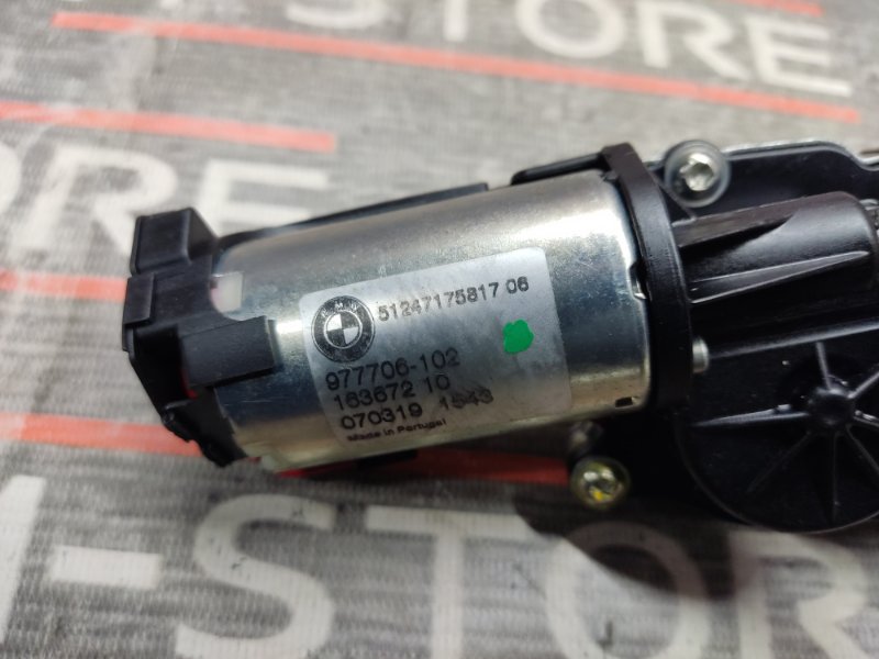 Доводчик крышки багажника, 3000 рублей, Красноярск