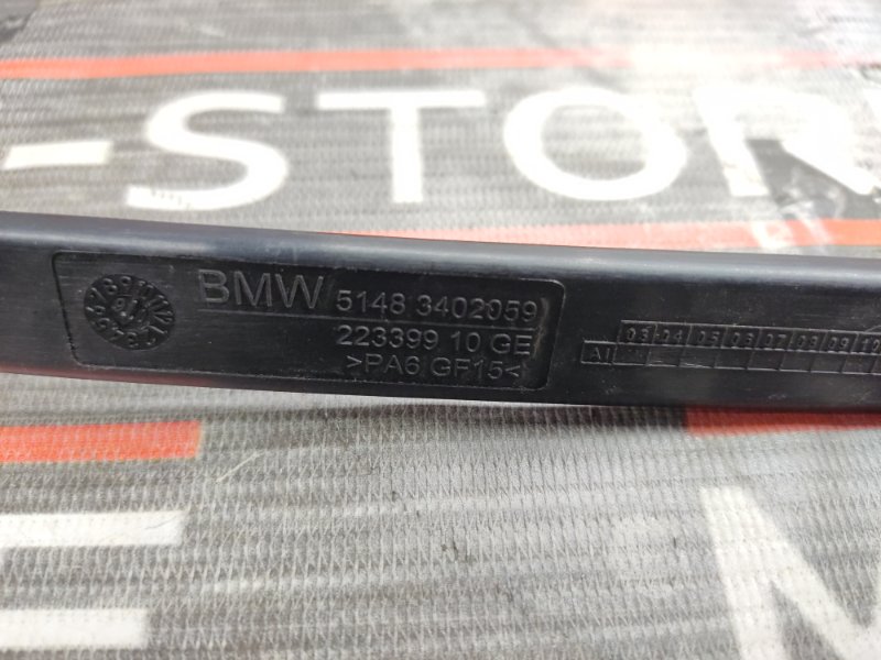 накладка под лобовое стекло, 340 рублей, Красноярск