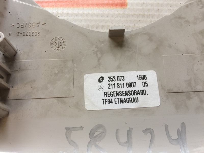 накладка зеркала, 210 рублей, Красноярск