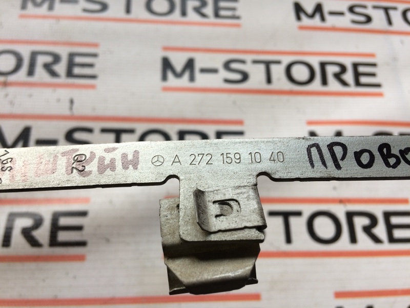 Кронштейн проводки, 300 рублей, Красноярск