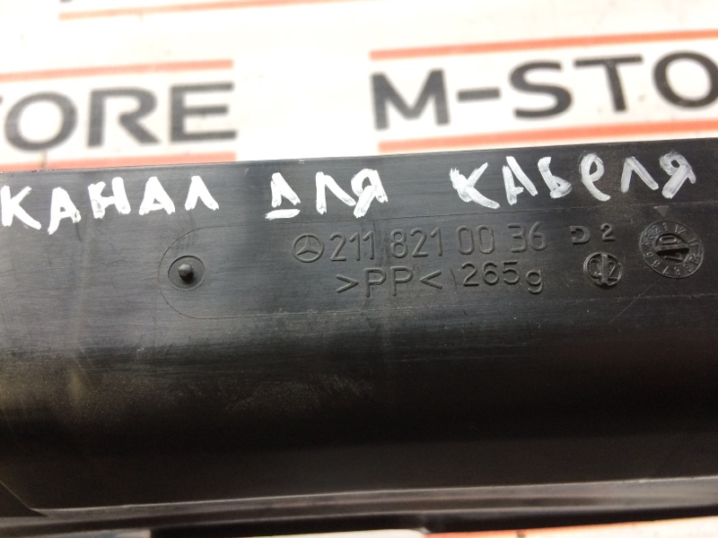 канал для кабелей, 190 рублей, Красноярск