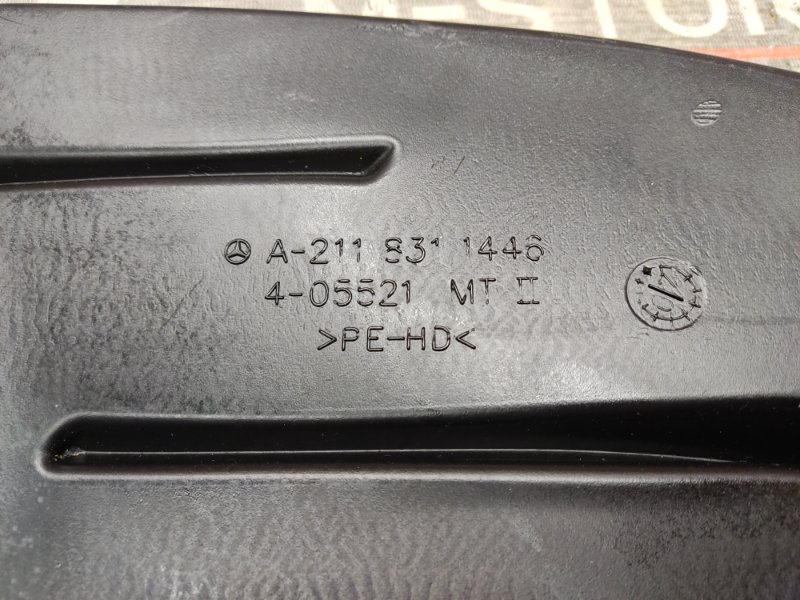 Воздуховод печки, 340 рублей, Красноярск