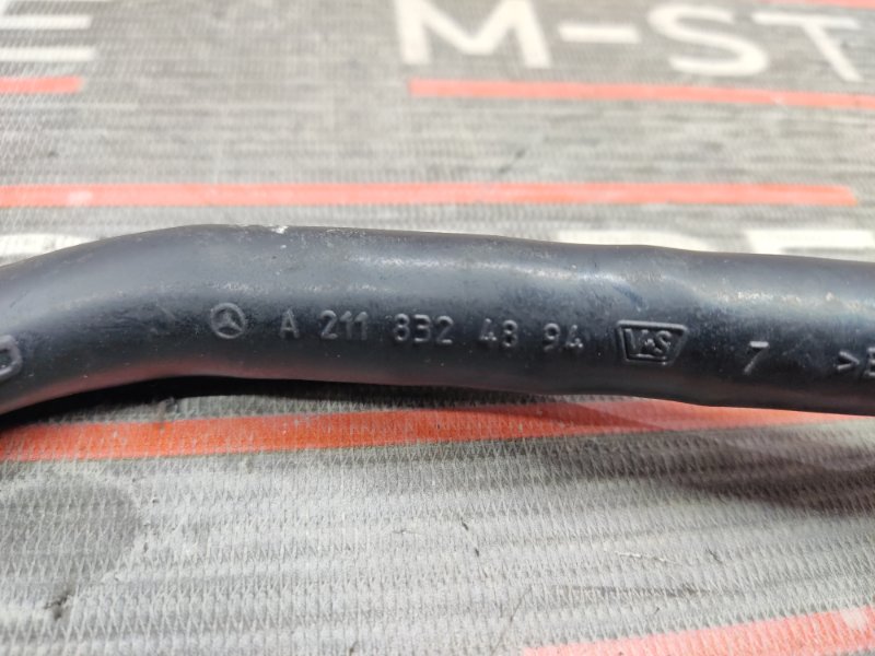 Шланг отвода конденсата, 190 рублей, Красноярск