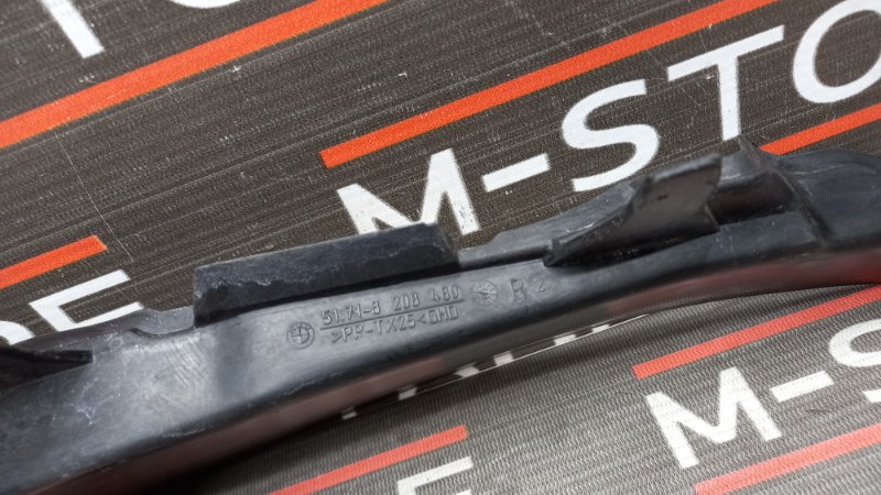 Щиток подкапотный, 210 рублей, Красноярск