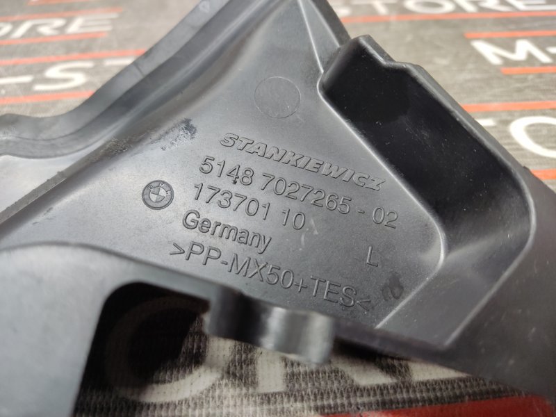 Накладка, 280 рублей, Красноярск