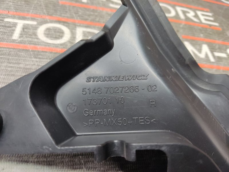 Накладка, 280 рублей, Красноярск