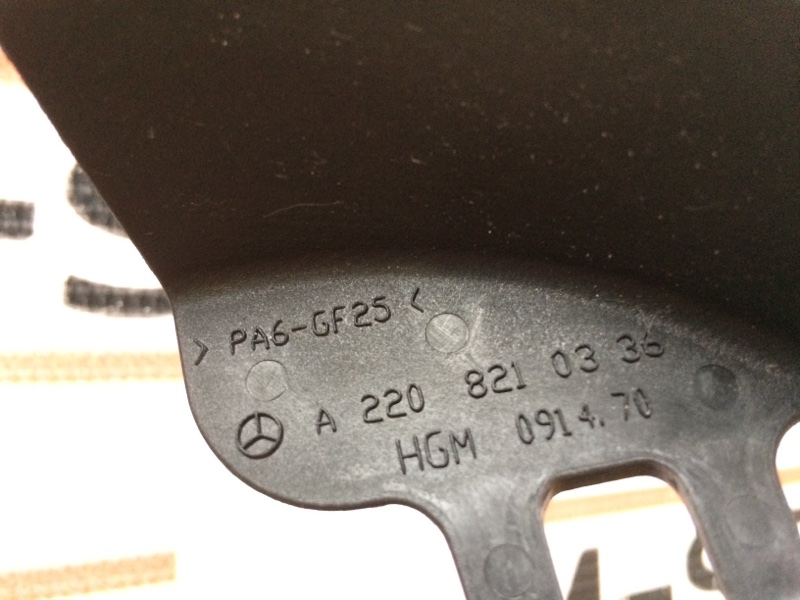 заглушка обшивки багажника, 190 рублей, Красноярск