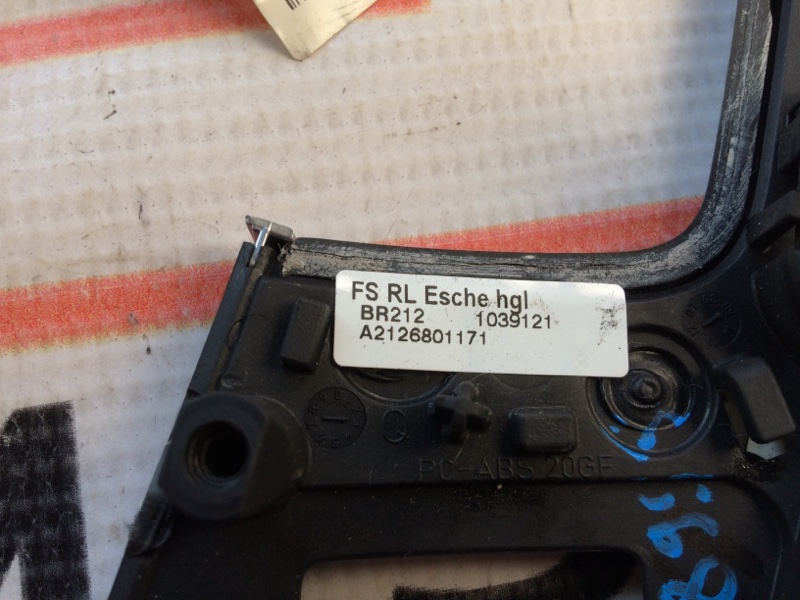 Накладка, 340 рублей, Красноярск