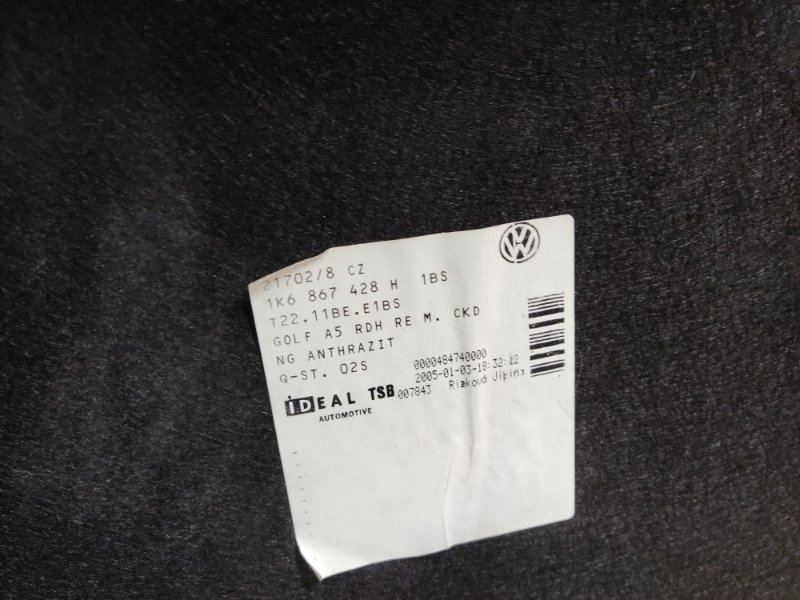 обшивка багажника, 670 рублей, Красноярск