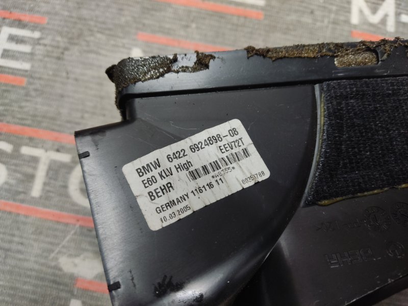 Воздуховод печки, 190 рублей, Красноярск