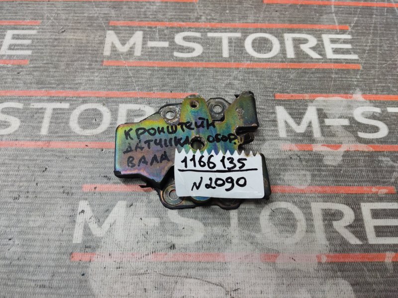 Кронштейн датчика ускорения, 280 рублей, Красноярск