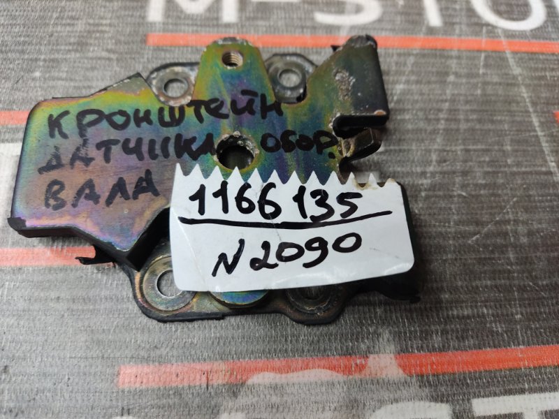 Кронштейн датчика ускорения, 280 рублей, Красноярск