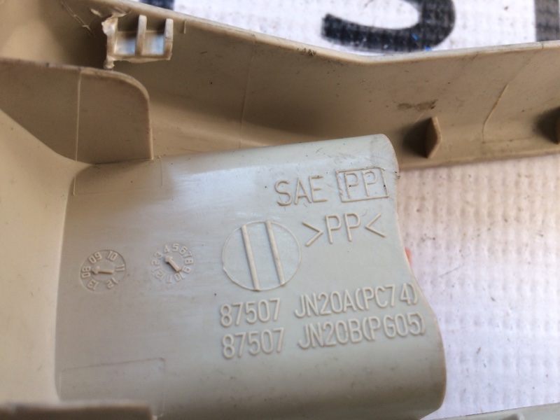 Накладка салазки сиденья, 190 рублей, Красноярск