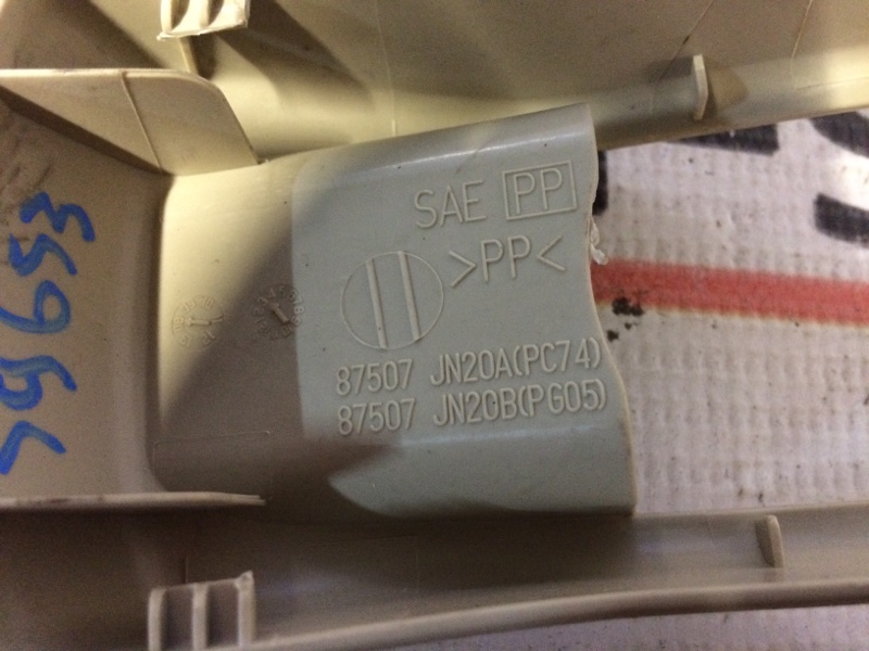 Накладка салазки сиденья, 190 рублей, Красноярск