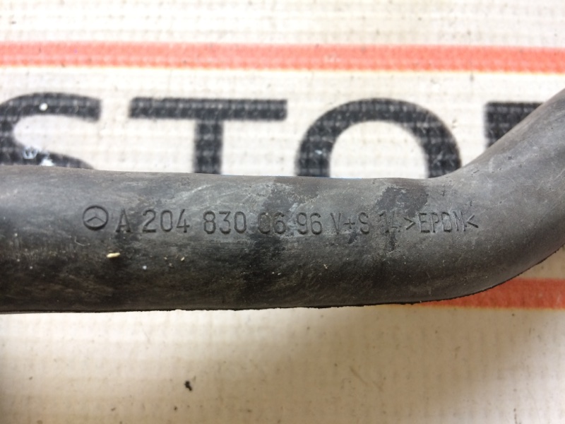 Шланг отвода конденсата, 340 рублей, Красноярск