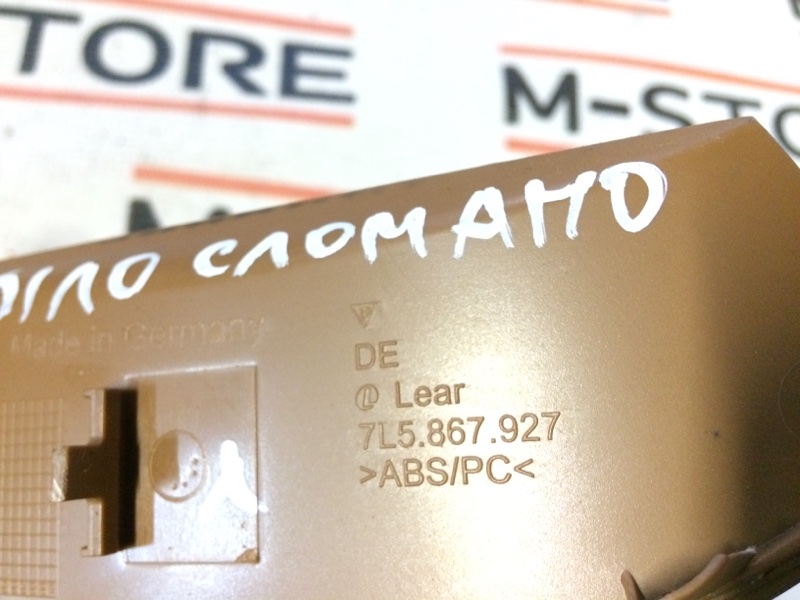 Накладка двери багажника, 210 рублей, Красноярск