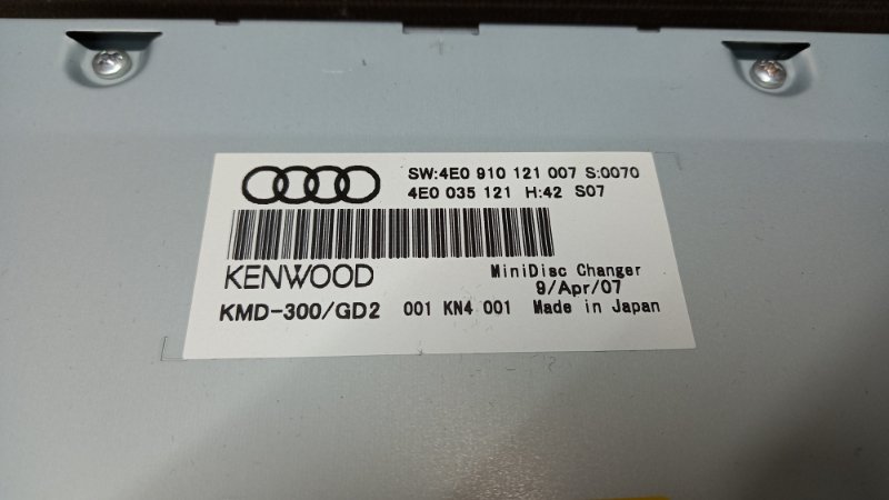 CD-Чейнджер, 500 рублей, Красноярск