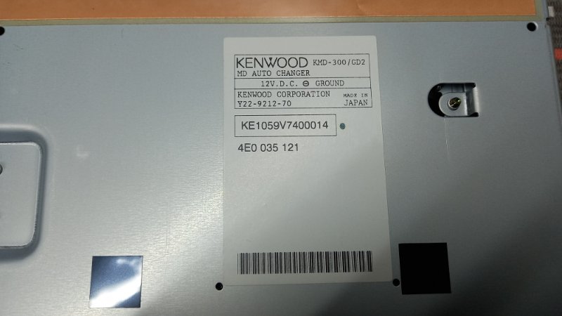 CD-Чейнджер, 500 рублей, Красноярск