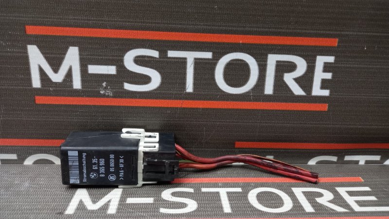 реле, 250 рублей, Красноярск