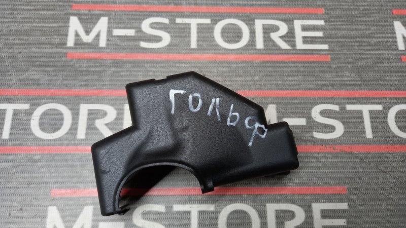 крышка, 280 рублей, Красноярск