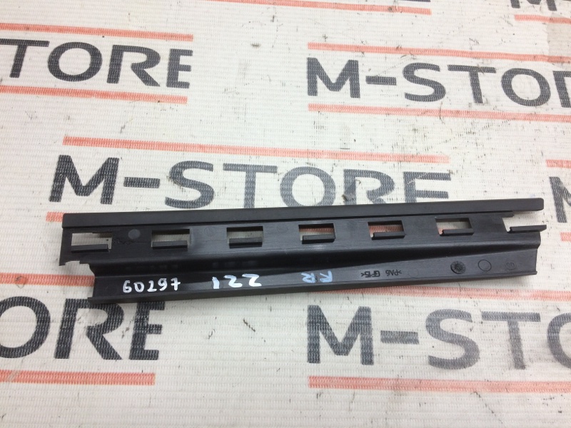 Накладка, 280 рублей, Красноярск