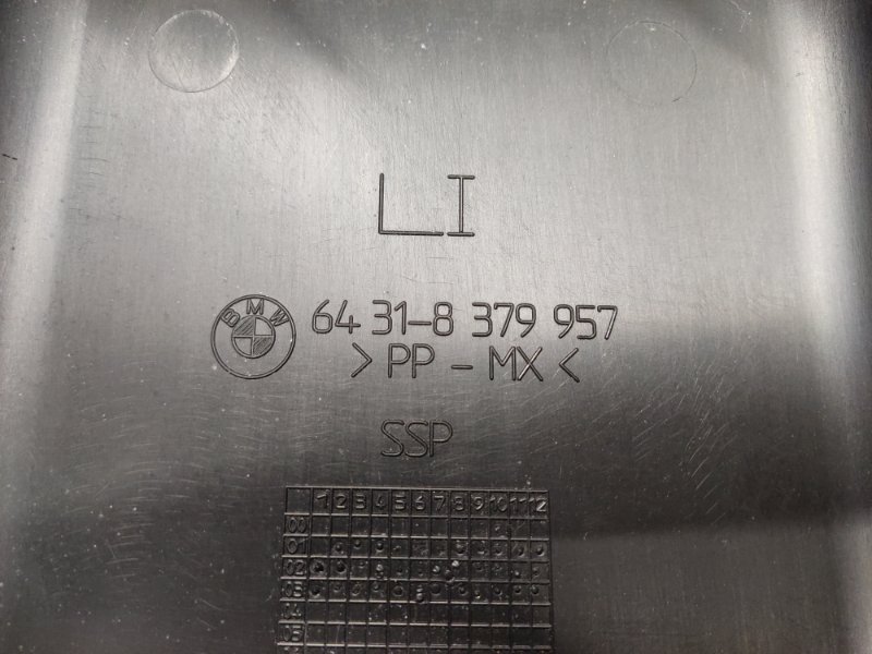 корпус салонного фильтра, 340 рублей, Красноярск