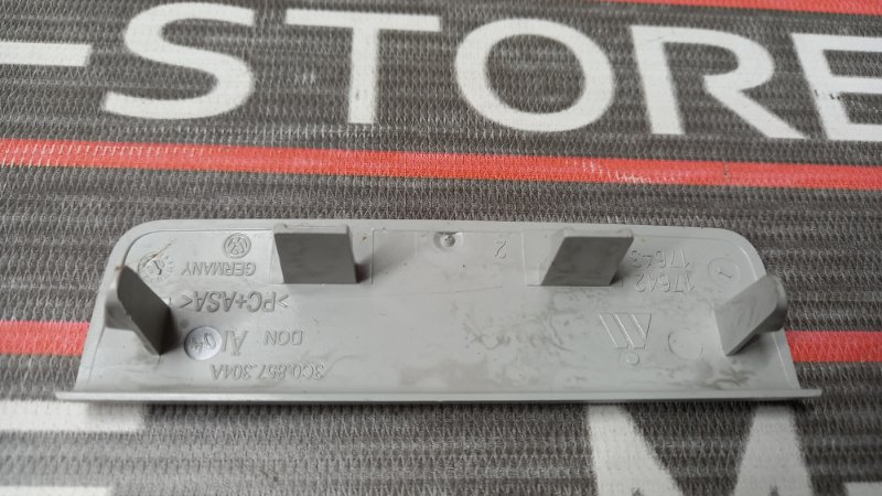 заглушка, 190 рублей, Красноярск