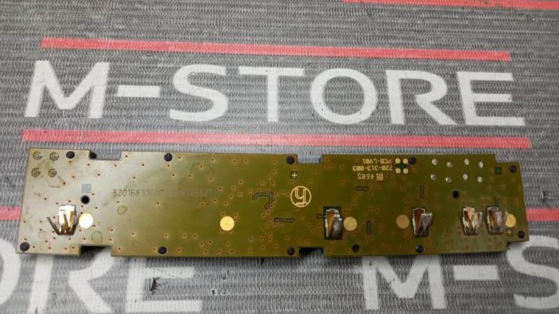 антенна, 350 рублей, Красноярск