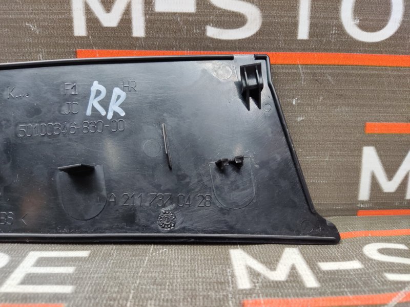 Накладка двери, 350 рублей, Красноярск