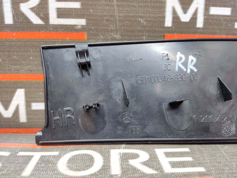 Накладка двери, 350 рублей, Красноярск