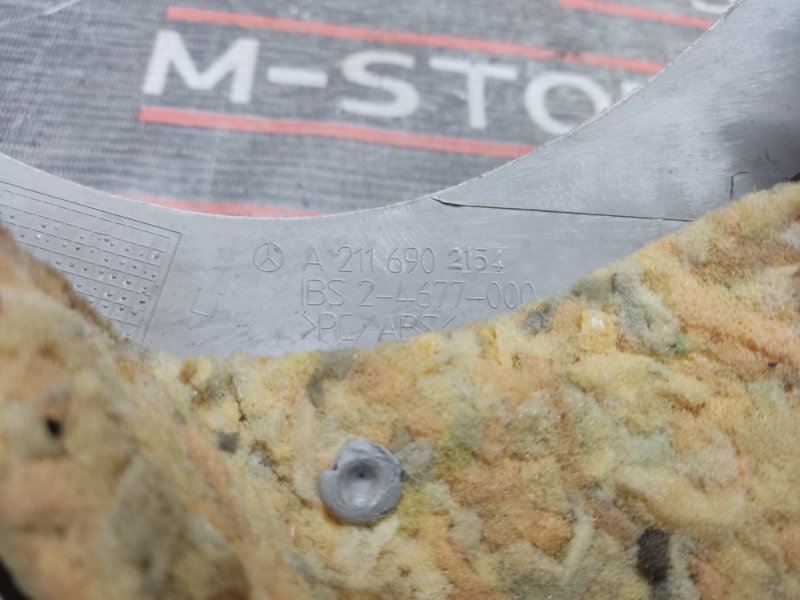 обшивка стойки, 210 рублей, Красноярск